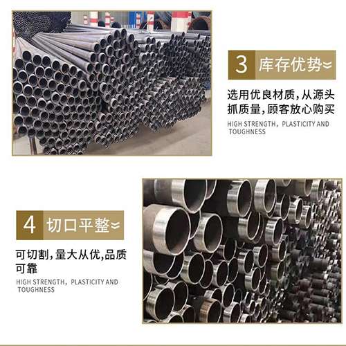 宛城声测管用于灌浆和工程施工的注意事项